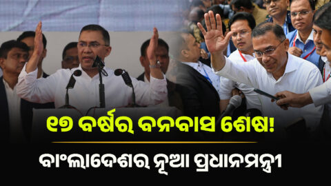 ho is Tarique Rahman?