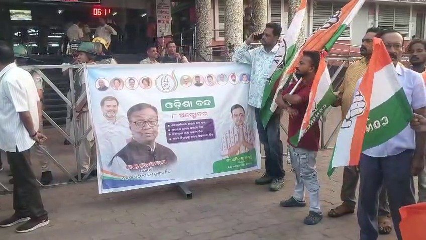 ଆଜି ଓଡ଼ିଶା ବନ୍ଦ!